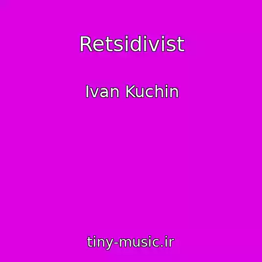 کاور آهنگ Retsidivist از Ivan Kuchin