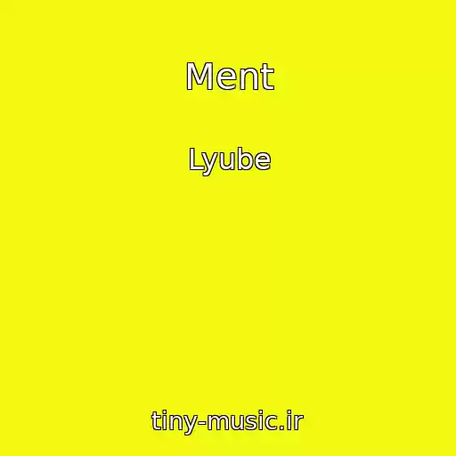 کاور آهنگ Ment از Lyube