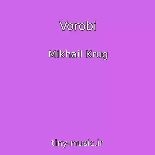 کاور آهنگ Vorobi از Mikhail Krug