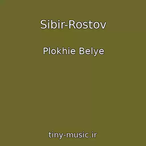 کاور آهنگ Sibir-Rostov از Plokhie Belye