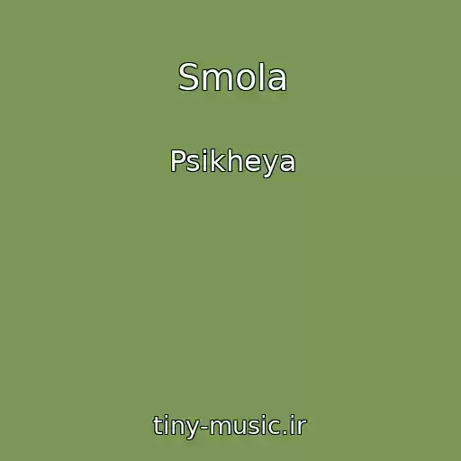 کاور آهنگ Smola از Psikheya
