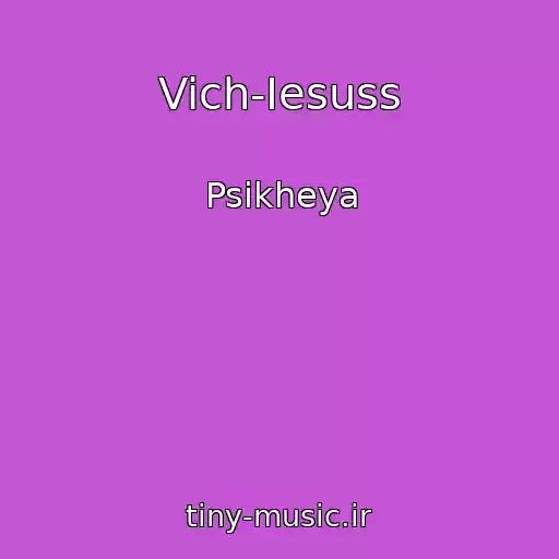 کاور آهنگ Vich-Iesuss از Psikheya