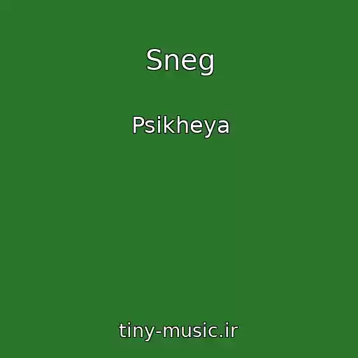 کاور آهنگ Sneg از Psikheya