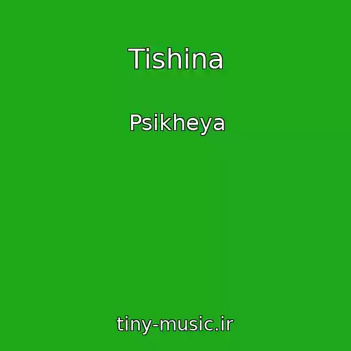 کاور آهنگ Tishina از Psikheya