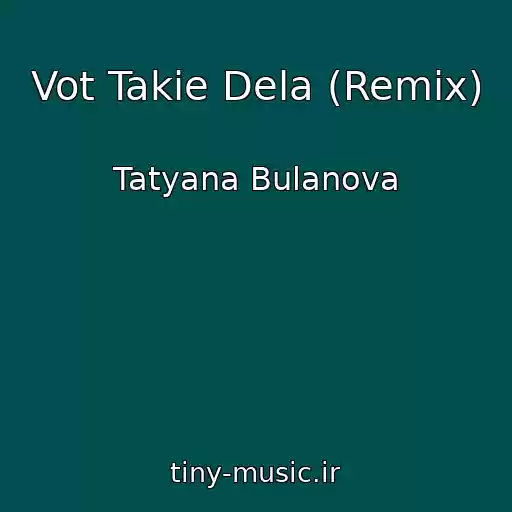 کاور آهنگ Vot Takie Dela (Remix) از Tatyana Bulanova