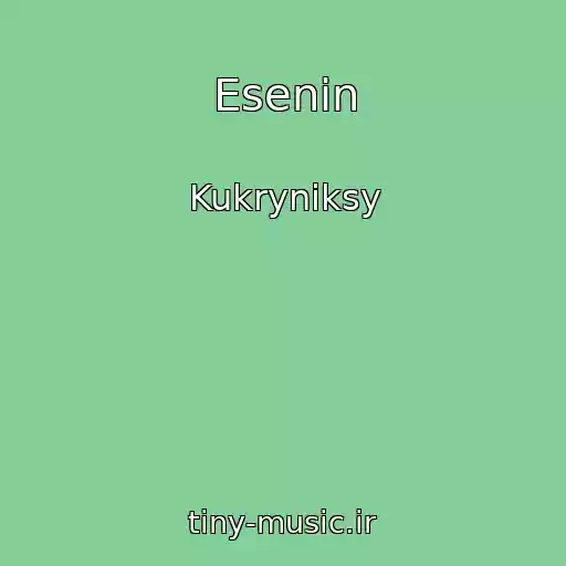 کاور آهنگ Esenin از Kukryniksy