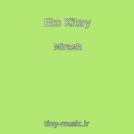 کاور آهنگ Eto Kitay از Mirazh