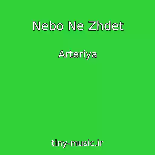 کاور آهنگ Nebo Ne Zhdet از Arteriya