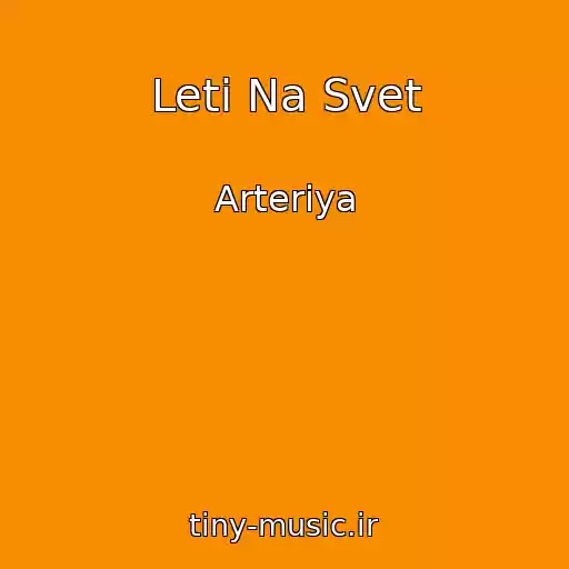 کاور آهنگ Leti Na Svet از Arteriya