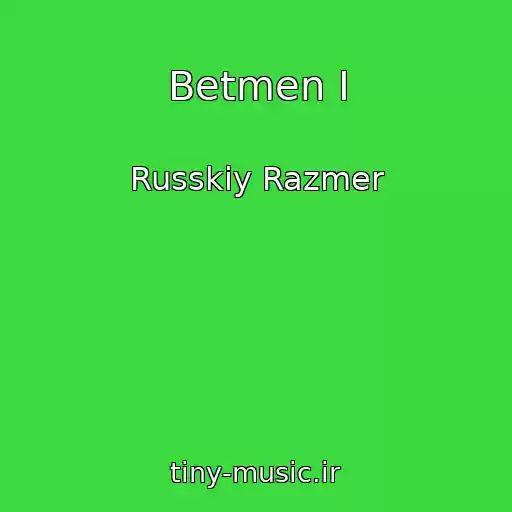 کاور آهنگ Betmen I از Russkiy Razmer