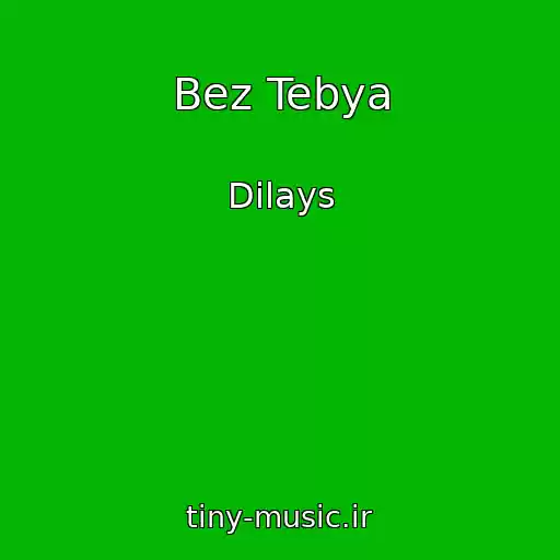 کاور آهنگ Bez Tebya از Dilays
