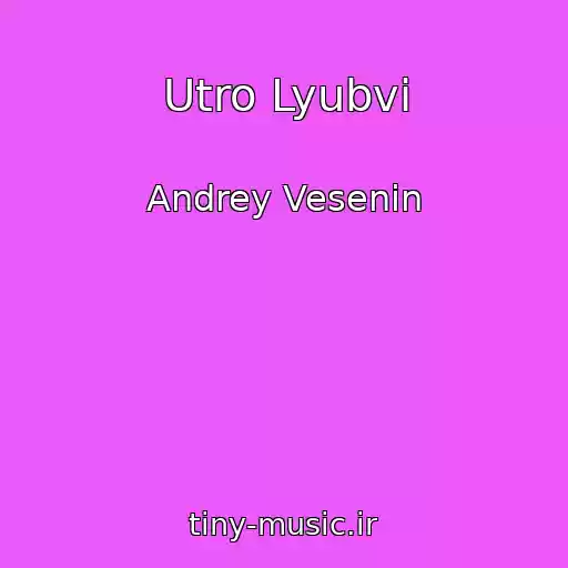 کاور آهنگ Utro Lyubvi از Andrey Vesenin
