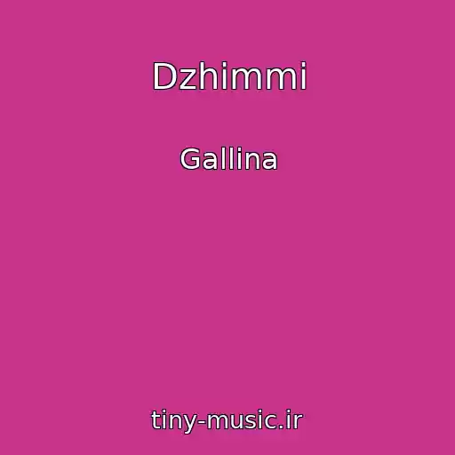 کاور آهنگ Dzhimmi از Gallina