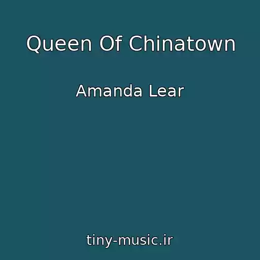 کاور آهنگ Queen Of Chinatown از Amanda Lear