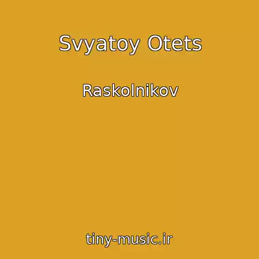 کاور آهنگ Svyatoy Otets از Raskolnikov