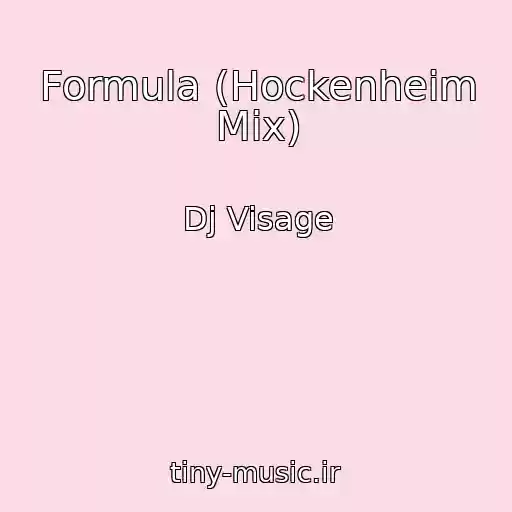 کاور آهنگ Formula (Hockenheim Mix) از Dj Visage