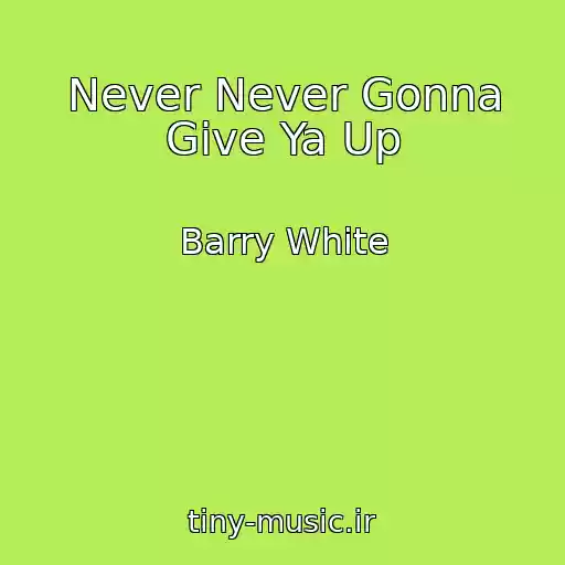 کاور آهنگ Never Never Gonna Give Ya Up از Barry White