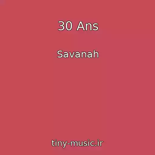 کاور آهنگ 30 Ans از Savanah
