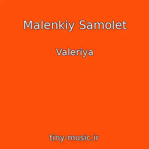 کاور آهنگ Malenkiy Samolet از Valeriya