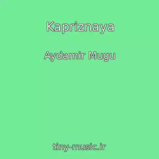 کاور آهنگ Kapriznaya از Aydamir Mugu