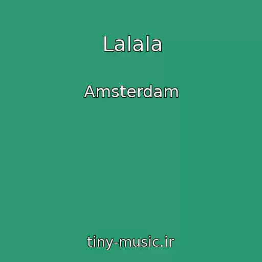 کاور آهنگ Lalala از Amsterdam