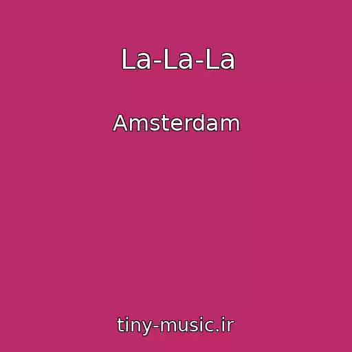 کاور آهنگ La-La-La از Amsterdam