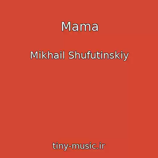 کاور آهنگ Mama از Mikhail Shufutinskiy