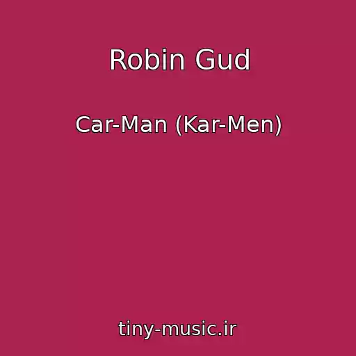 کاور آهنگ Robin Gud از Car-Man (Kar-Men)