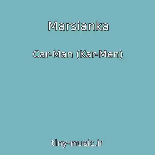 کاور آهنگ Marsianka از Car-Man (Kar-Men)