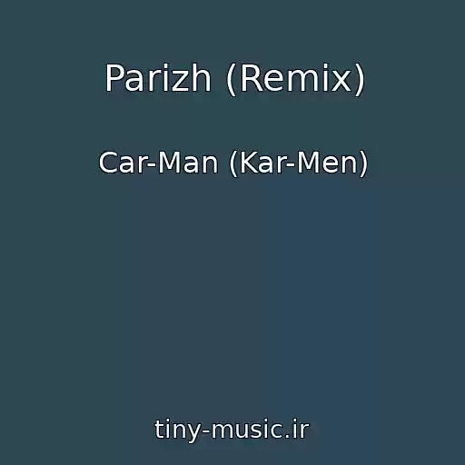 کاور آهنگ Parizh (Remix) از Car-Man (Kar-Men)