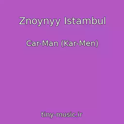 کاور آهنگ Znoynyy Istambul از Car-Man (Kar-Men)