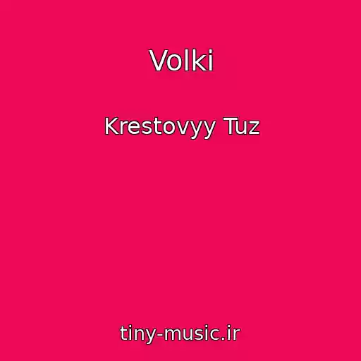 کاور آهنگ Volki از Krestovyy Tuz