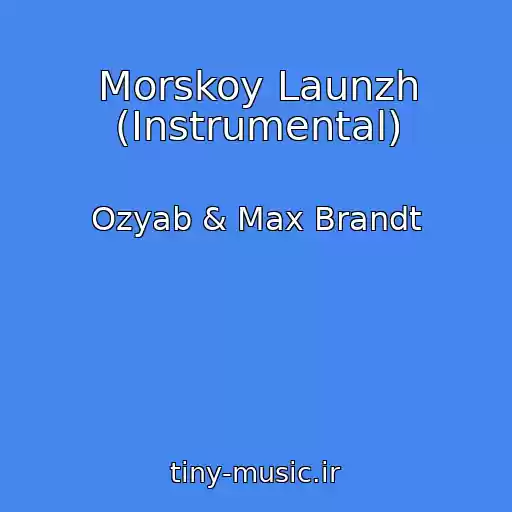 کاور آهنگ Morskoy Launzh (Instrumental) از Ozyab & Max Brandt