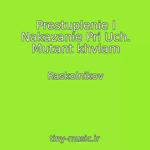 کاور آهنگ Prestuplenie I Nakazanie Pri Uch. Mutant khvlam از Raskolnikov