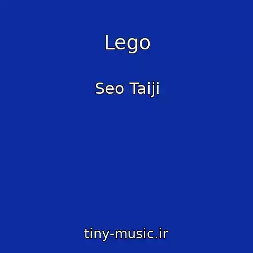 کاور آهنگ Lego از Seo Taiji