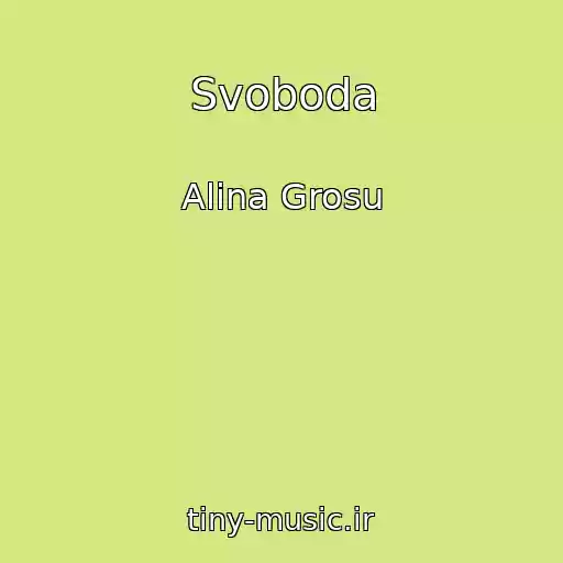 کاور آهنگ Svoboda از Alina Grosu