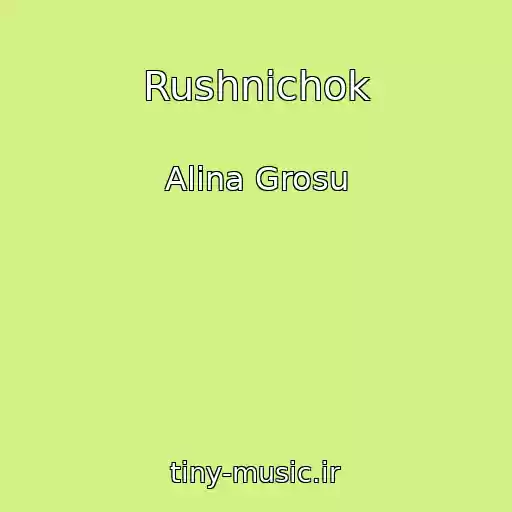 کاور آهنگ Rushnichok از Alina Grosu