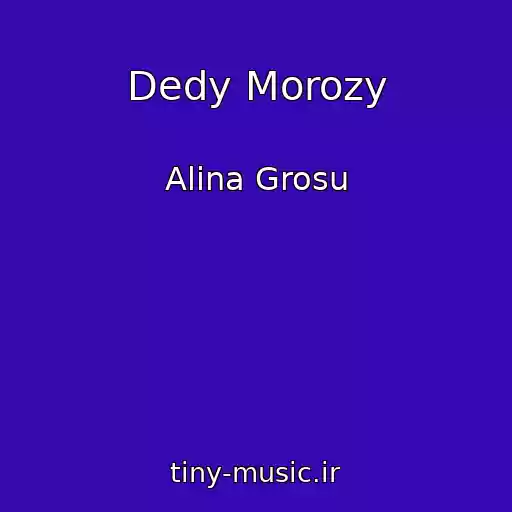کاور آهنگ Dedy Morozy از Alina Grosu