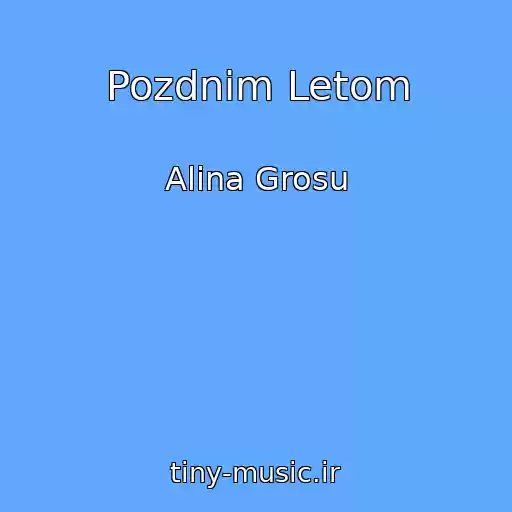 کاور آهنگ Pozdnim Letom از Alina Grosu