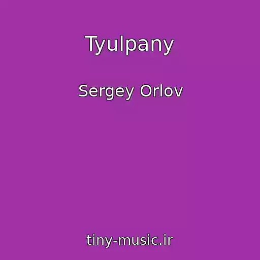 کاور آهنگ Tyulpany از Sergey Orlov