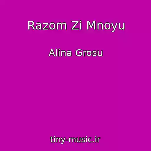 کاور آهنگ Razom Zі Mnoyu از Alina Grosu