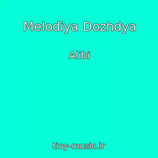 کاور آهنگ Melodiya Dozhdya از Alibi
