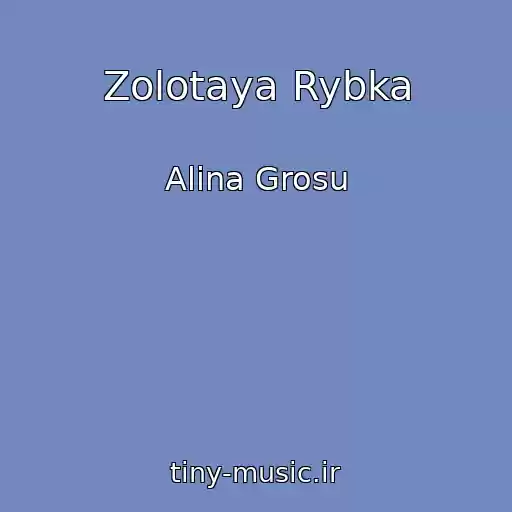 کاور آهنگ Zolotaya Rybka از Alina Grosu