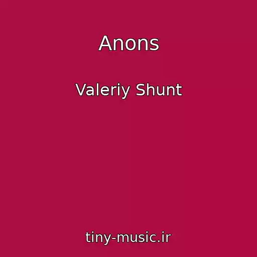 کاور آهنگ Anons از Valeriy Shunt