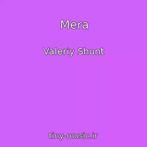 کاور آهنگ Mera از Valeriy Shunt
