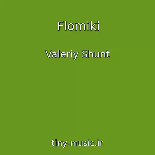 کاور آهنگ Flomiki از Valeriy Shunt