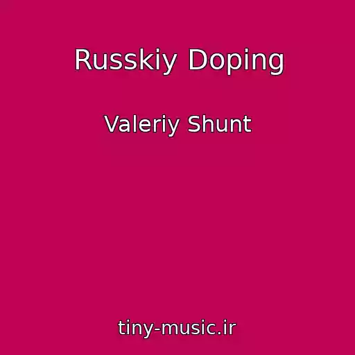 کاور آهنگ Russkiy Doping از Valeriy Shunt