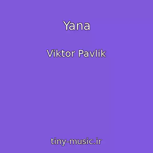 کاور آهنگ Yana از Viktor Pavlik