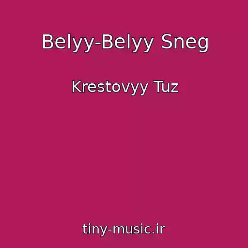 کاور آهنگ Belyy-Belyy Sneg از Krestovyy Tuz