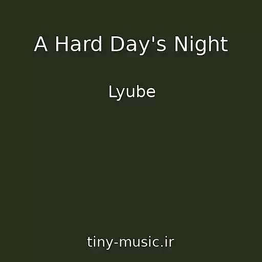 کاور آهنگ A Hard Day's Night از Lyube